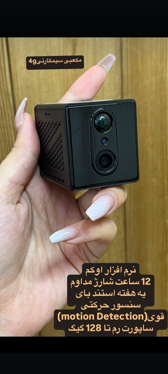 دوربین مخفی a9موجودشد|دوربین مداربسته|یزد, |دیوار