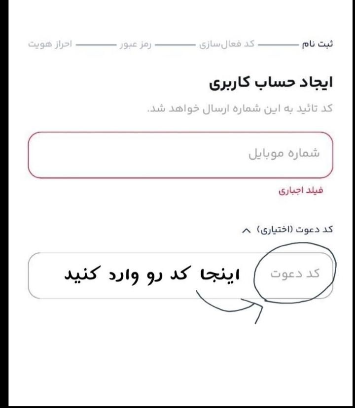 میلی رو نصب کن و ۱۰ گرم طلا هدیه بگیر|کارت هدیه و تخفیف|بندر کنگان, |دیوار
