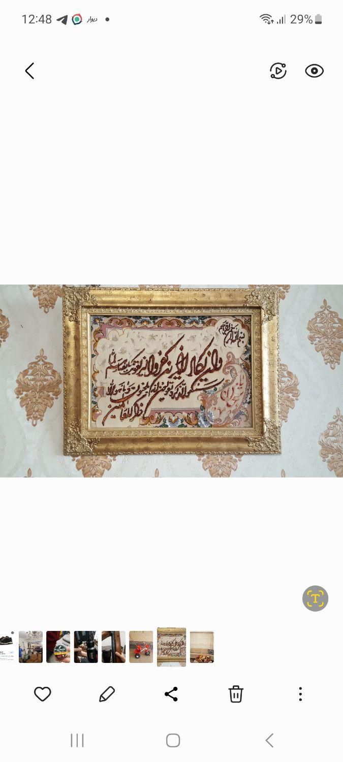 تابلو فرش دستباف کرک و ابریشم|تابلو فرش|کرج, عظیمیه|دیوار