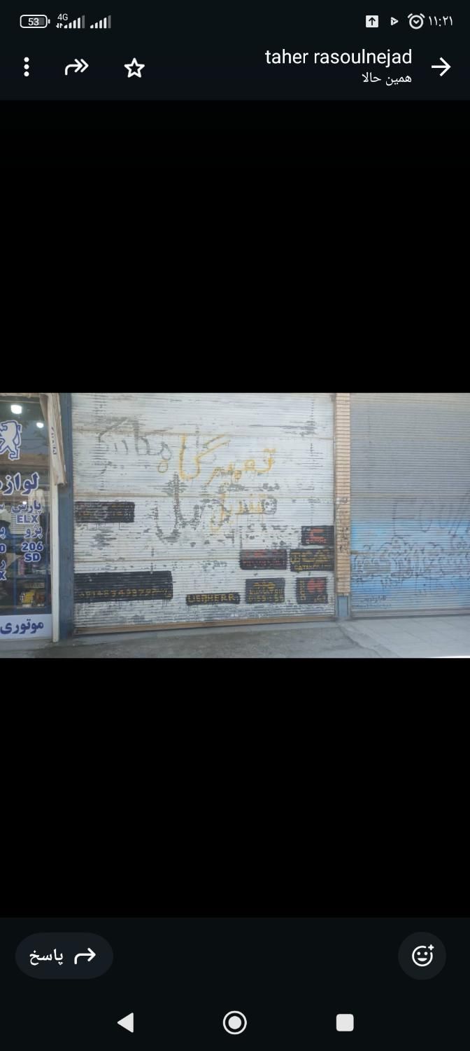 اجاره یک باب مغازه 45متری شهرک صنعتی موقعیت عالی|اجارهٔ مغازه و غرفه|نقده, |دیوار