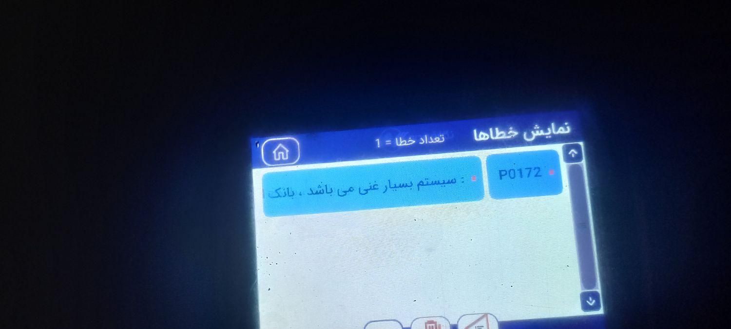 برقکارخودرو/ وتنظیم موتور سیار /بادستگاه دیاگ/|خدمات موتور و ماشین|بوشهر, |دیوار