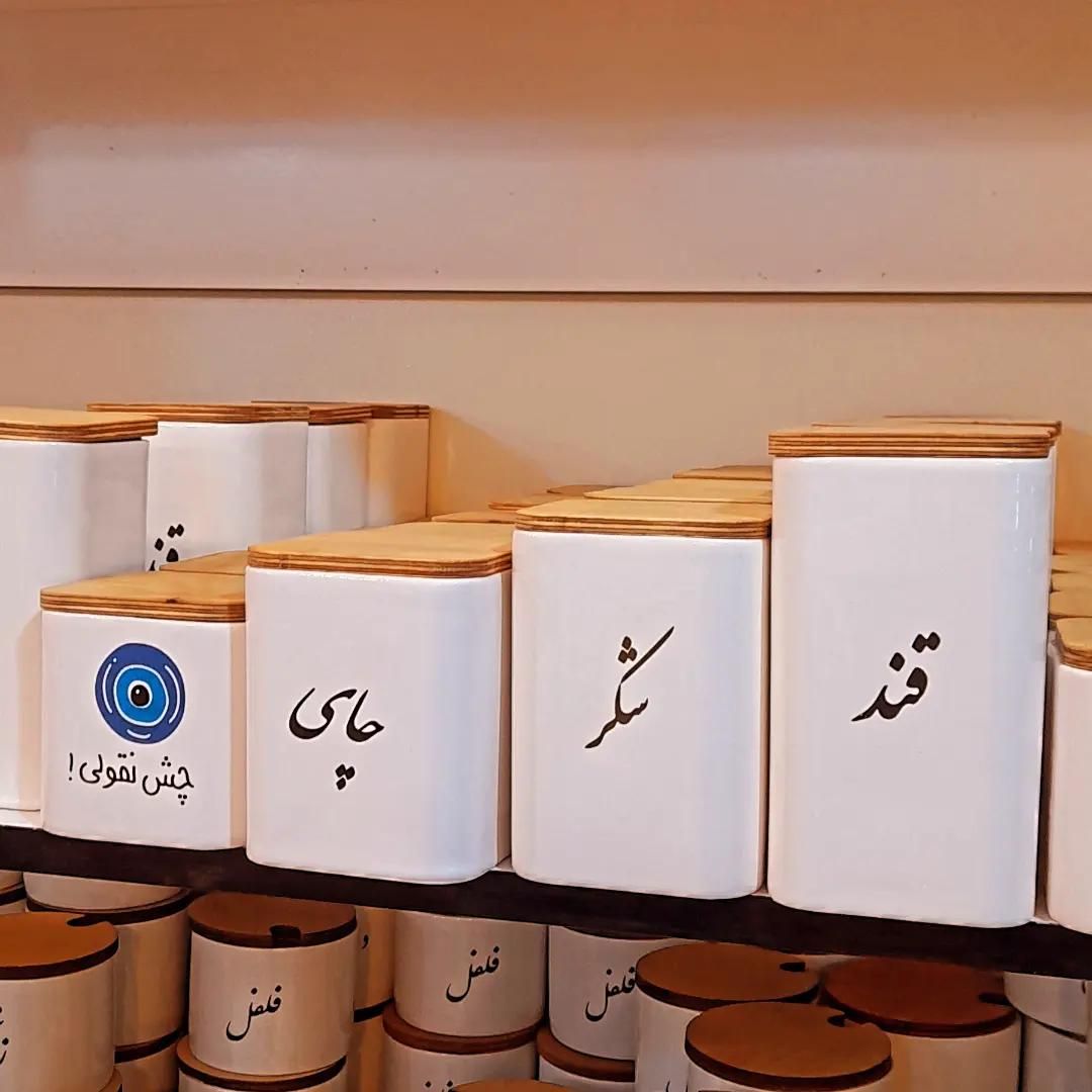 پاسماوری های چهارتایی مربع اک|ظروف نگهدارنده، پلاستیکی، یک‌بارمصرف|قم, شهرک فاطمیه|دیوار