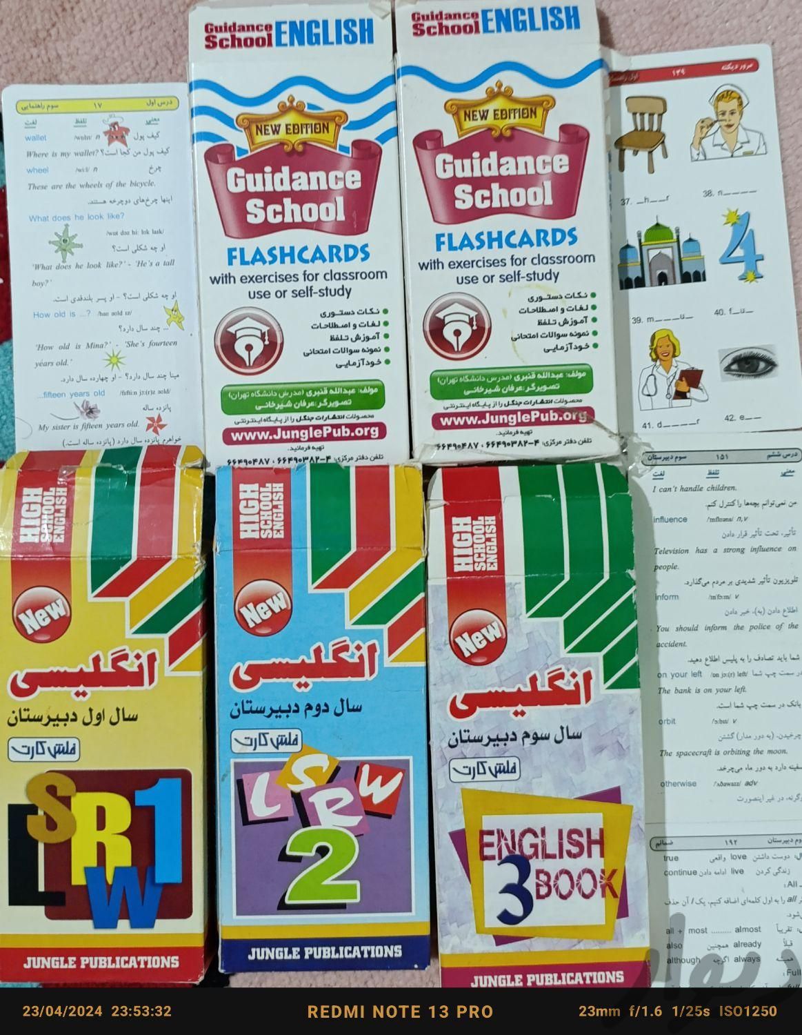 فلش کارت زبان انگلیسی|کتاب و مجله آموزشی|نجف‌آباد, |دیوار