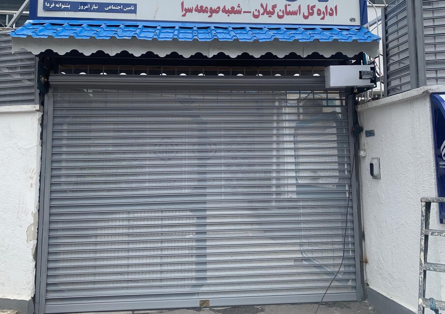 نصب کرکره برقی ، جک پارکینگی|خدمات پیشه و مهارت|صومعه‌سرا, |دیوار