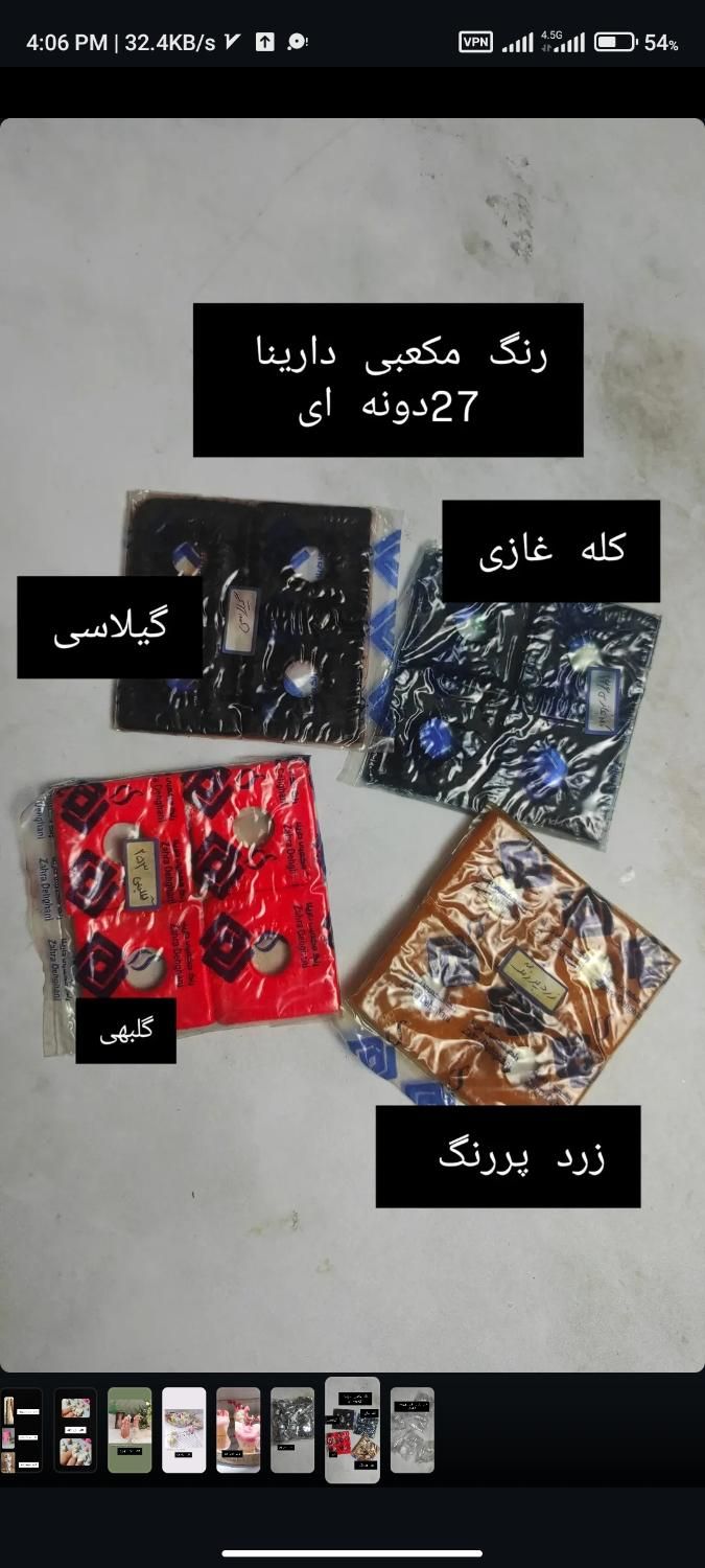 لوازم شمع سازی|صنایع دستی و سایر لوازم تزئینی|تهران, شهر‌زیبا|دیوار