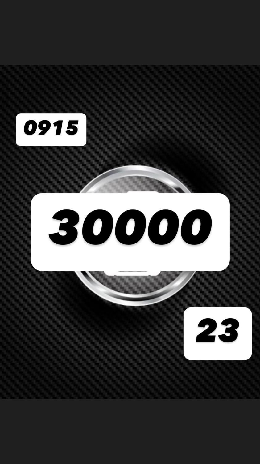 0915.30000.23|سیمکارت|مشهد, احمدآباد|دیوار