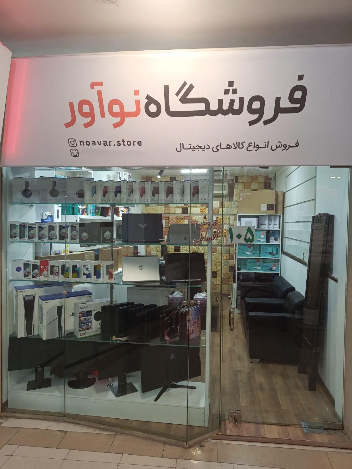 فروش انواع موبایل (اقساطی)|موبایل|گرگان, |دیوار