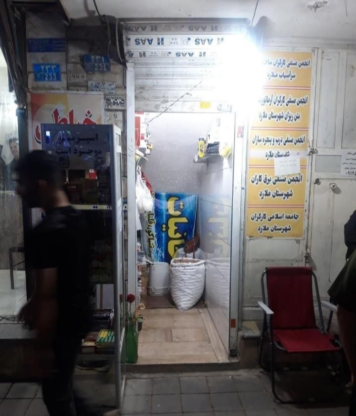 مغازه 6 متری سند تجاری سیمتری جی|فروش مغازه و غرفه|تهران, هاشمی|دیوار