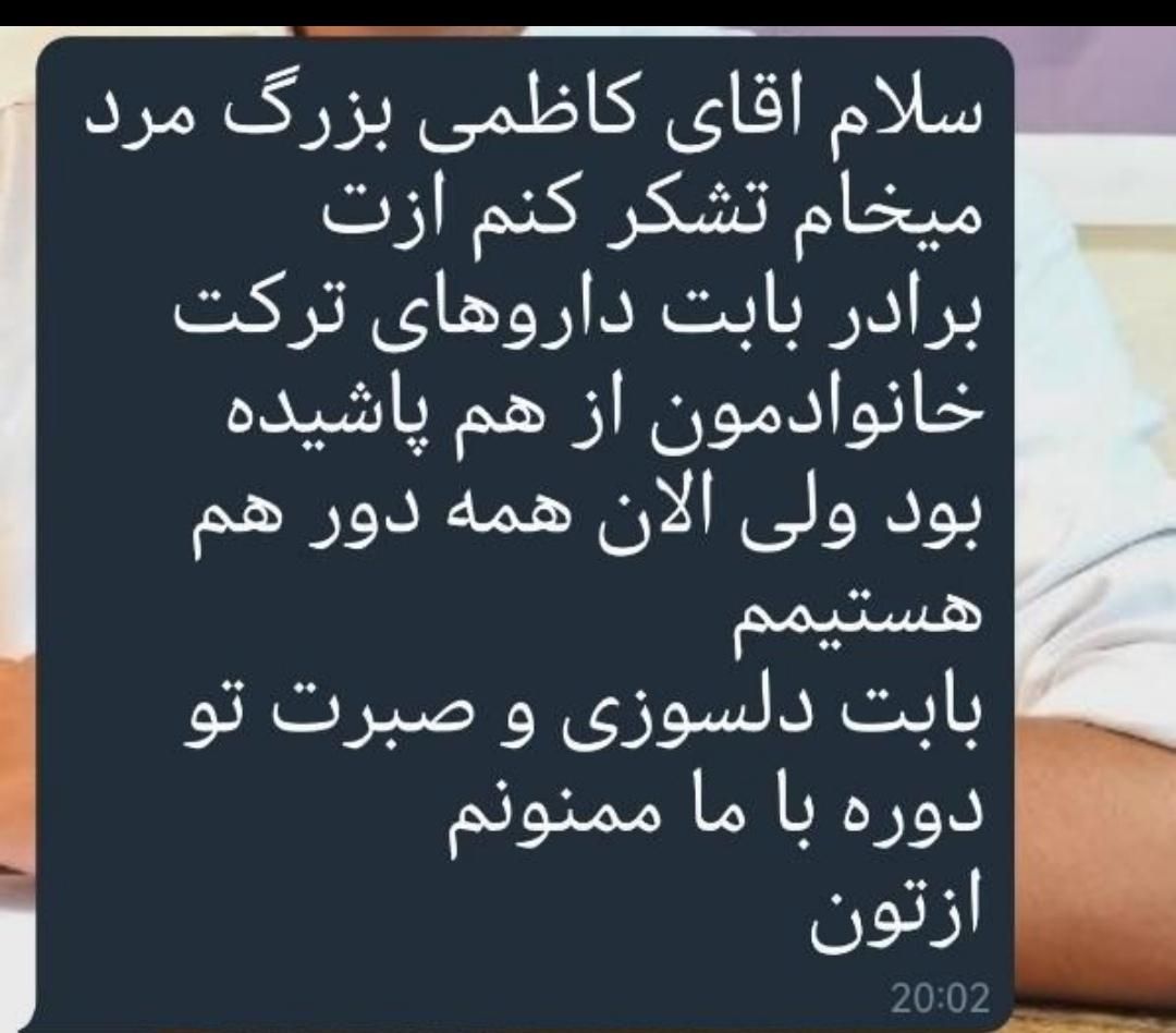 ترک انواع مواد مخدر بدون درد،خماری و بستری|خدمات آرایشگری و زیبایی|اهواز, بهارستان|دیوار