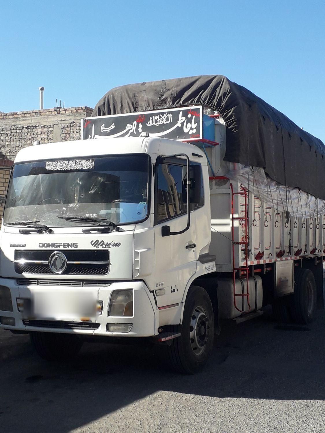تک البرز مدل ۹۰|خودرو سنگین|اصفهان, شهرک آزمایش|دیوار