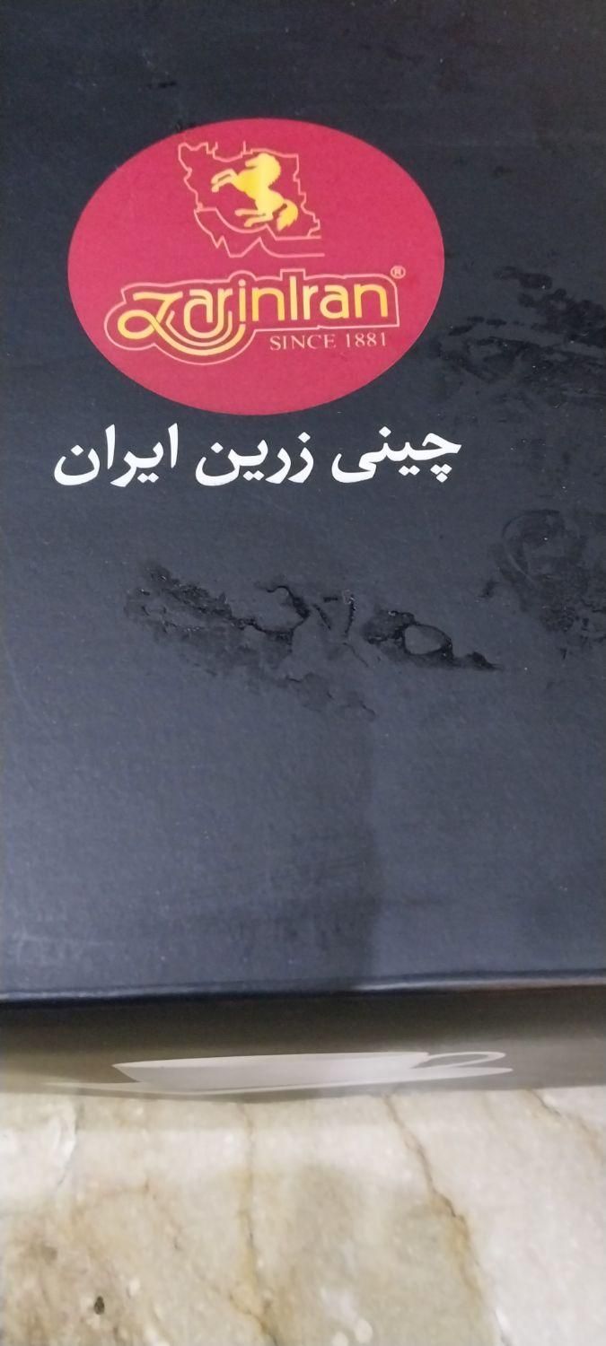 فنجان و نعلبکی زرین|ظروف سرو و پذیرایی|تهران, سیدخندان|دیوار