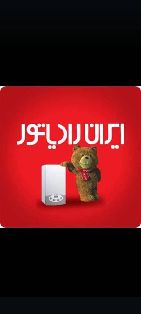نمایندگی اصلی پکیجو رادیاتور  (( ایران رادیاتور ))|آبگرمکن، پکیج، شوفاژ|اسلام‌شهر, باغ فیض|دیوار