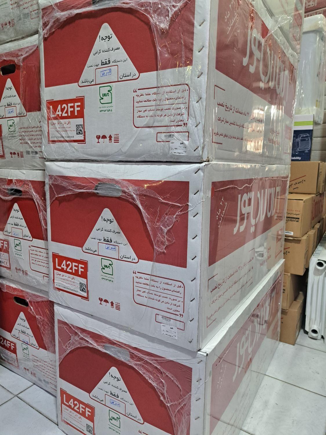 پکیج رادیاتور سری A42Ff|آبگرمکن، پکیج، شوفاژ|تبریز, |دیوار