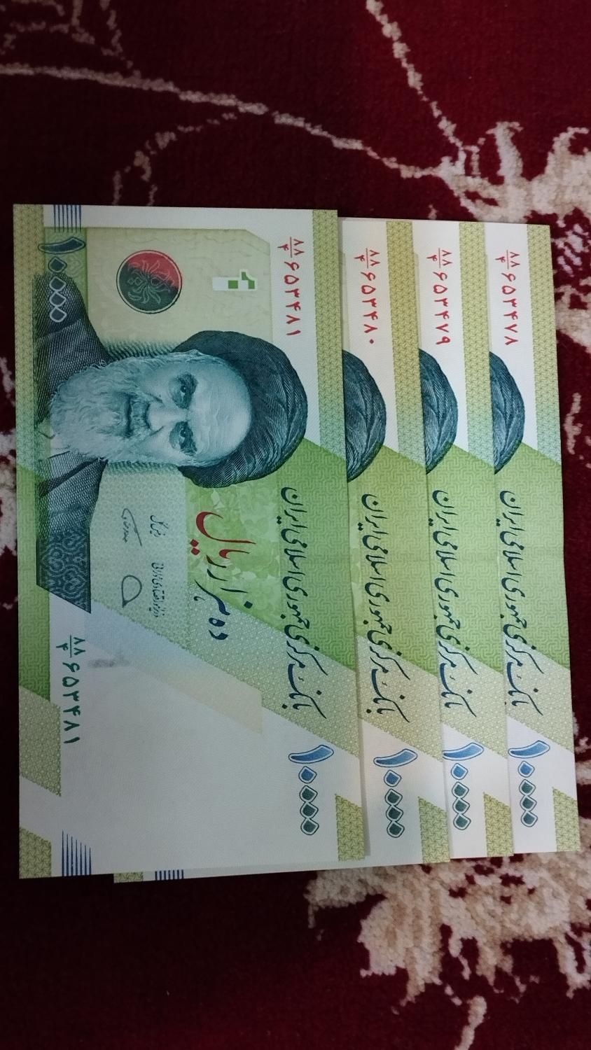 اسکناس سریالی دار پشت سر هم|کلکسیون سکه، تمبر، اسکناس|تهران, خرمشهر|دیوار