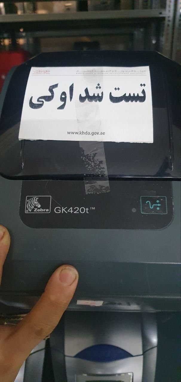 لیبل پرینتر زبرا zebra پستی پیشخوان gk gc 2844|پرینتر، اسکنر، کپی، فکس|تهران, فلسطین (میدان انقلاب)|دیوار