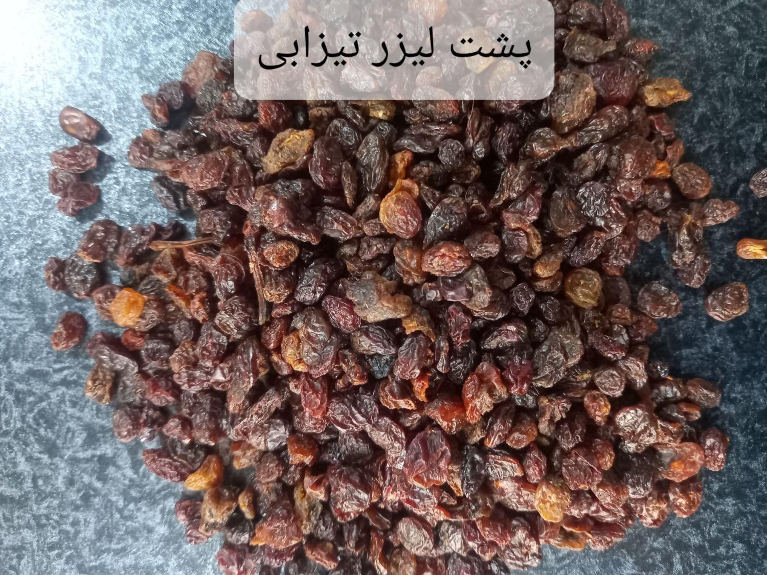 پخش کشمشهای آفتابی و سرکه ای|عمده‌فروشی|تهران, مسعودیه|دیوار