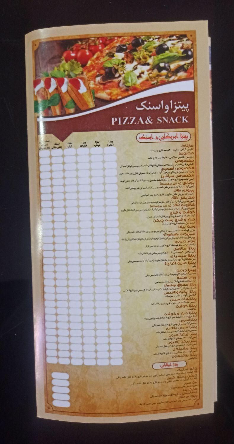 فست فود آهوچی|خوردنی و آشامیدنی|شاهین‌شهر, عطار|دیوار