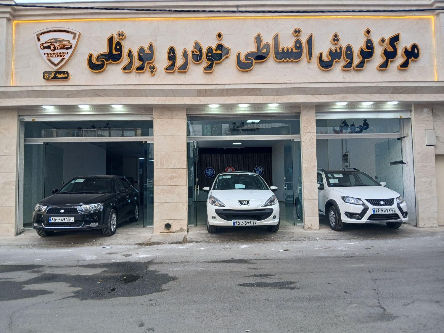 کوییک RS، مدل ۱۴۰۴ اقساط|خودرو سواری و وانت|کرج, اصفهانی‌ها|دیوار