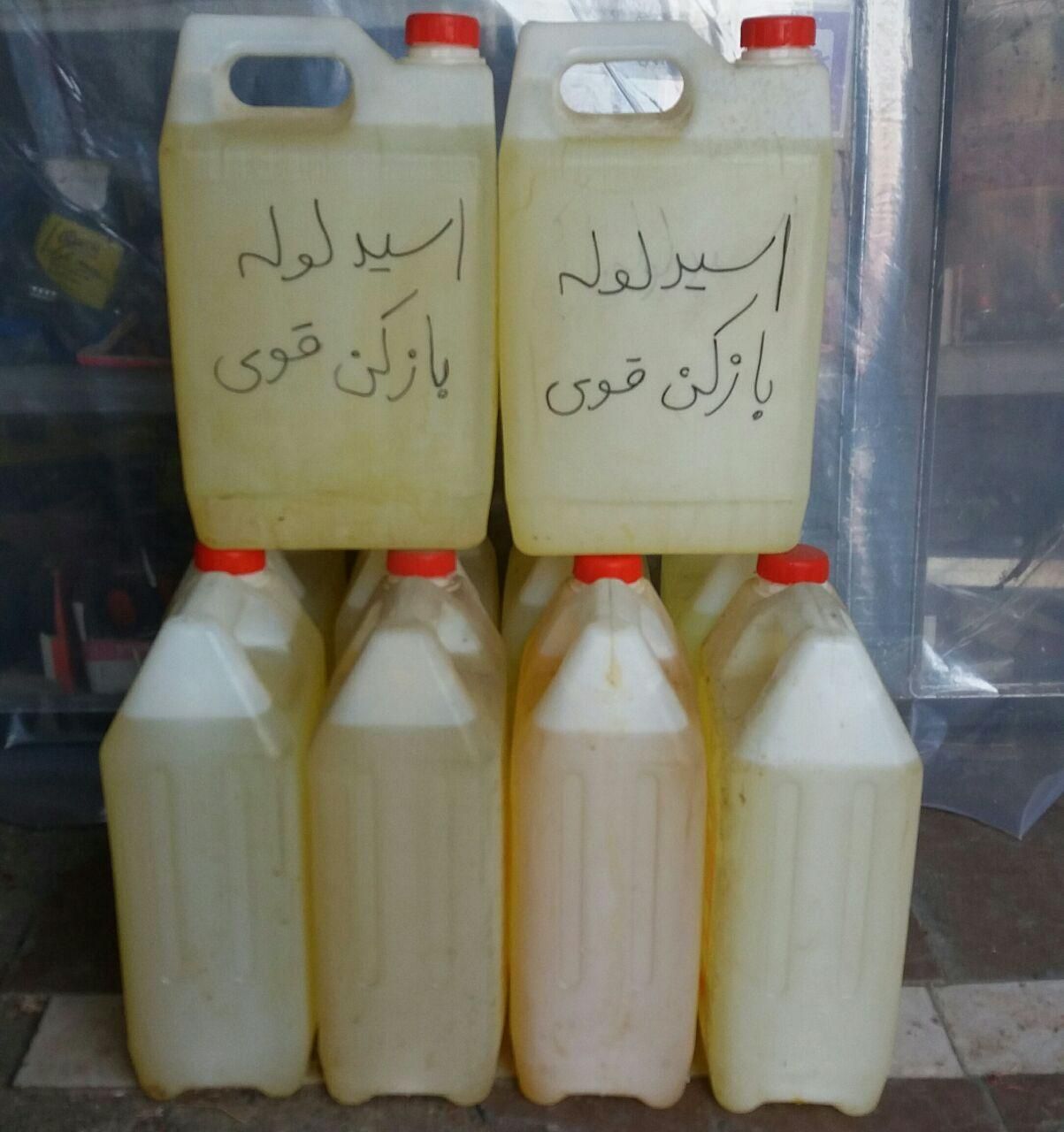 اسید لوله بازکن  گالن 6.5 کیلویی|مواد شوینده و دستمال کاغذی|اصفهان, هفتون|دیوار