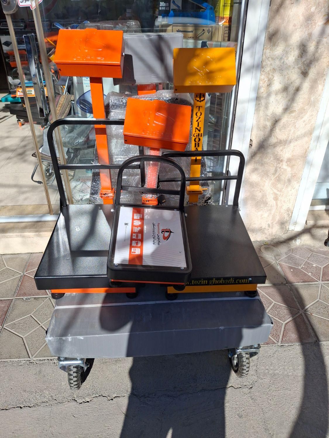 ترازو & باسکول ایرانی|فروشگاه و مغازه|اصفهان, لاله|دیوار