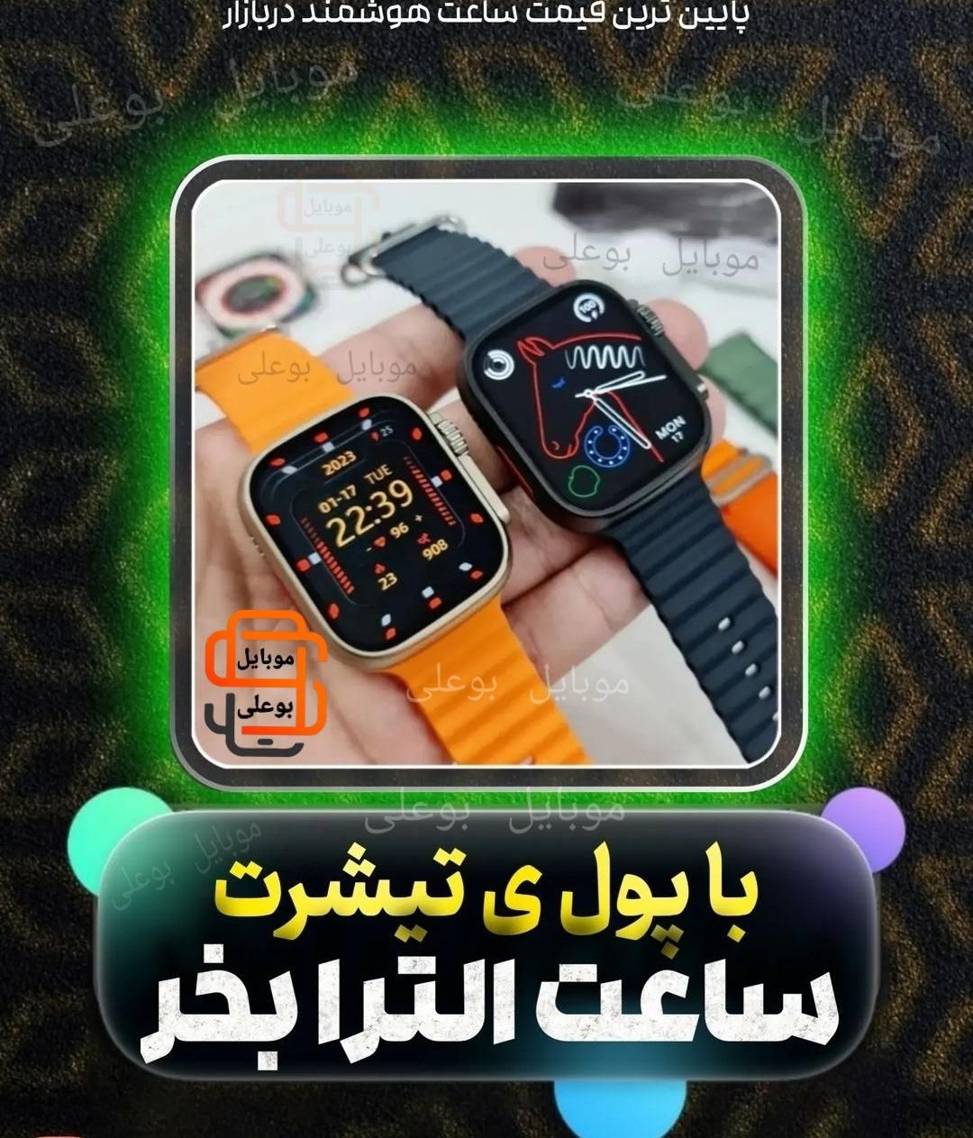 ساعت هوشمند اپل واچ باکیفیت (مناسب هدیه و کادو )|ساعت|همدان, |دیوار
