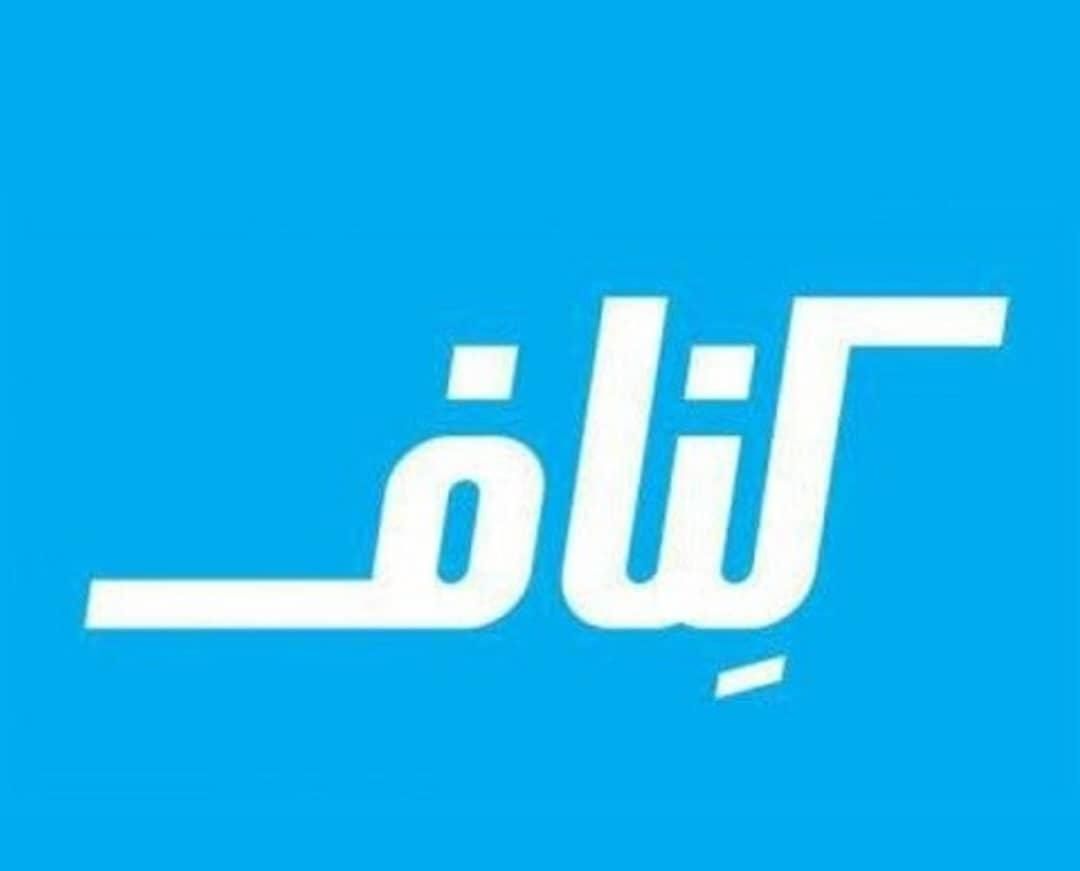 کناف متلقو،کناف رطوبتی بوردکس،بردکس رطوبتی نقاش|خدمات پیشه و مهارت|سلمان‌شهر, |دیوار