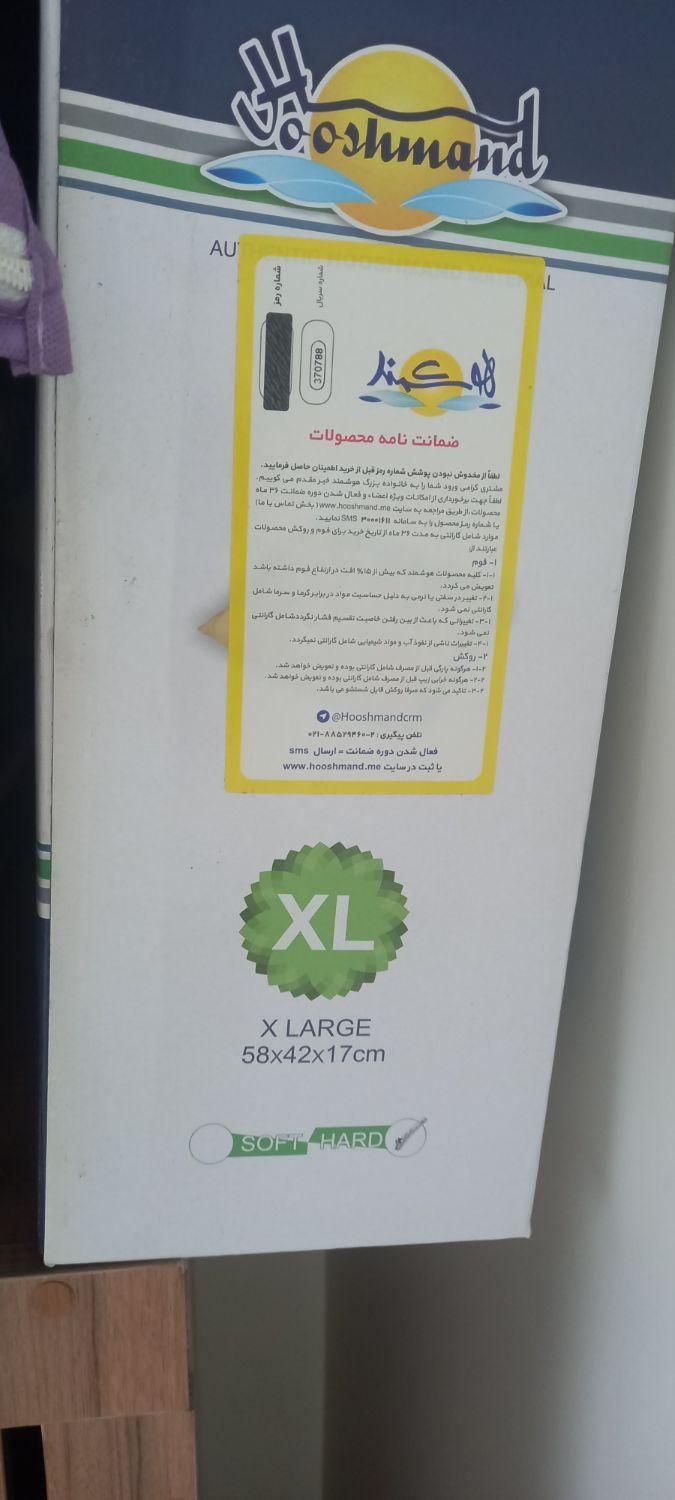 بالش طبی هوشمند مدل کلاسیک|رختخواب، بالش، پتو|تهران, میدان ولیعصر|دیوار