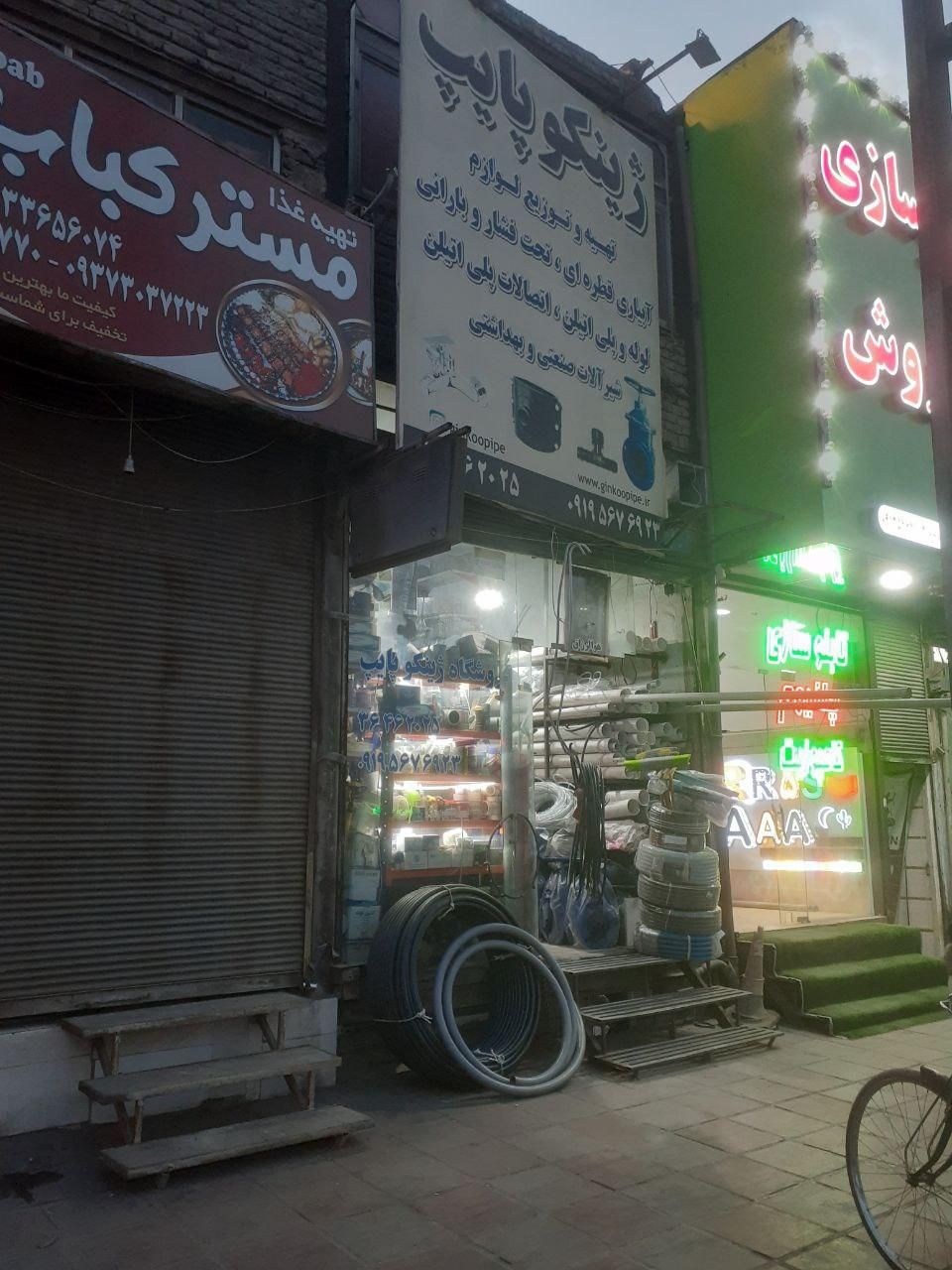 مغازه ۵۵ متری و ۳۰ متری / بر اتوبان امام رضا|فروش مغازه و غرفه|پاکدشت, |دیوار