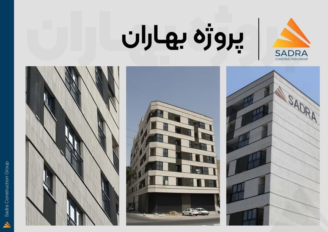 99 متری 2 خواب|فروش آپارتمان|تهران, وصفنارد|دیوار
