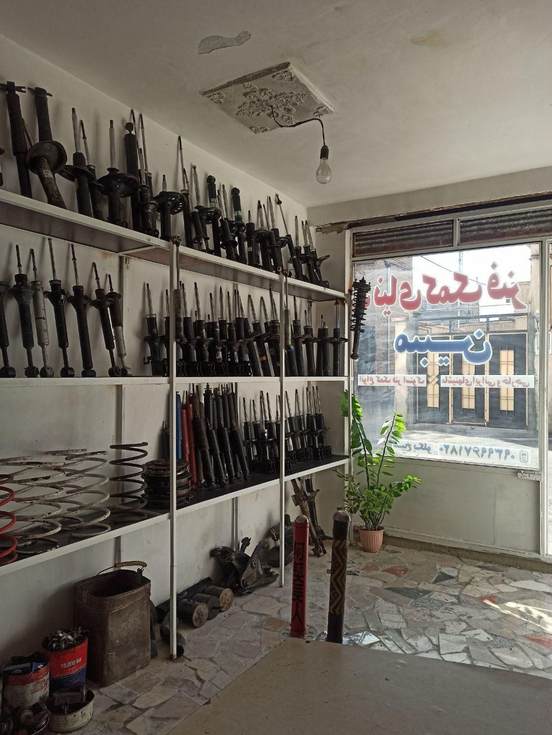 دنیای کمک فنر استوک به شرط مکانیک|قطعات یدکی و لوازم جانبی|ارومیه, |دیوار