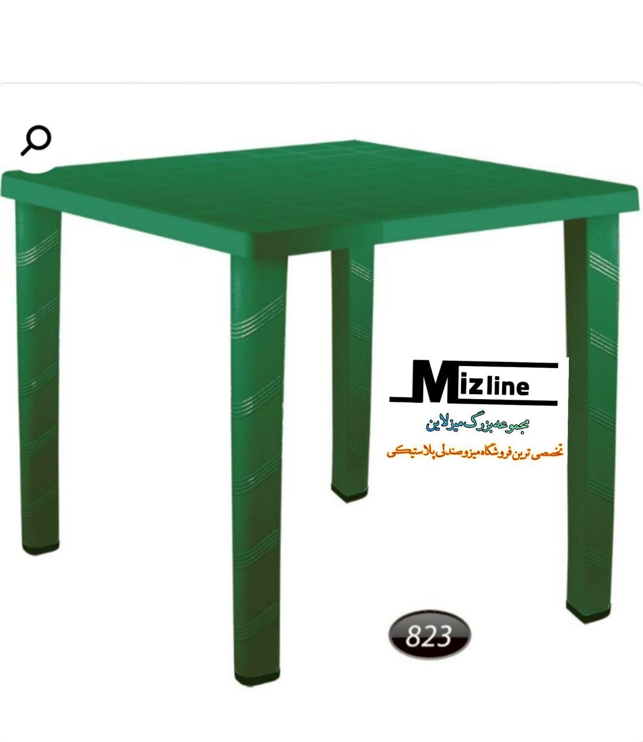 میز پلاستیکی ، صندلی پلاستیکی 80*80|میز و صندلی غذاخوری|اهواز, منازل کارون|دیوار