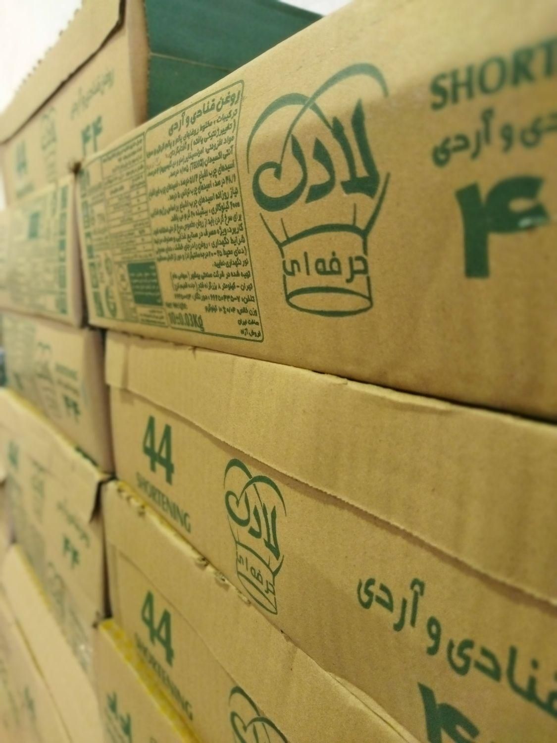فروش عمده انواع روغن لادن قنادی|عمده‌فروشی|ری, سیزده آبان|دیوار