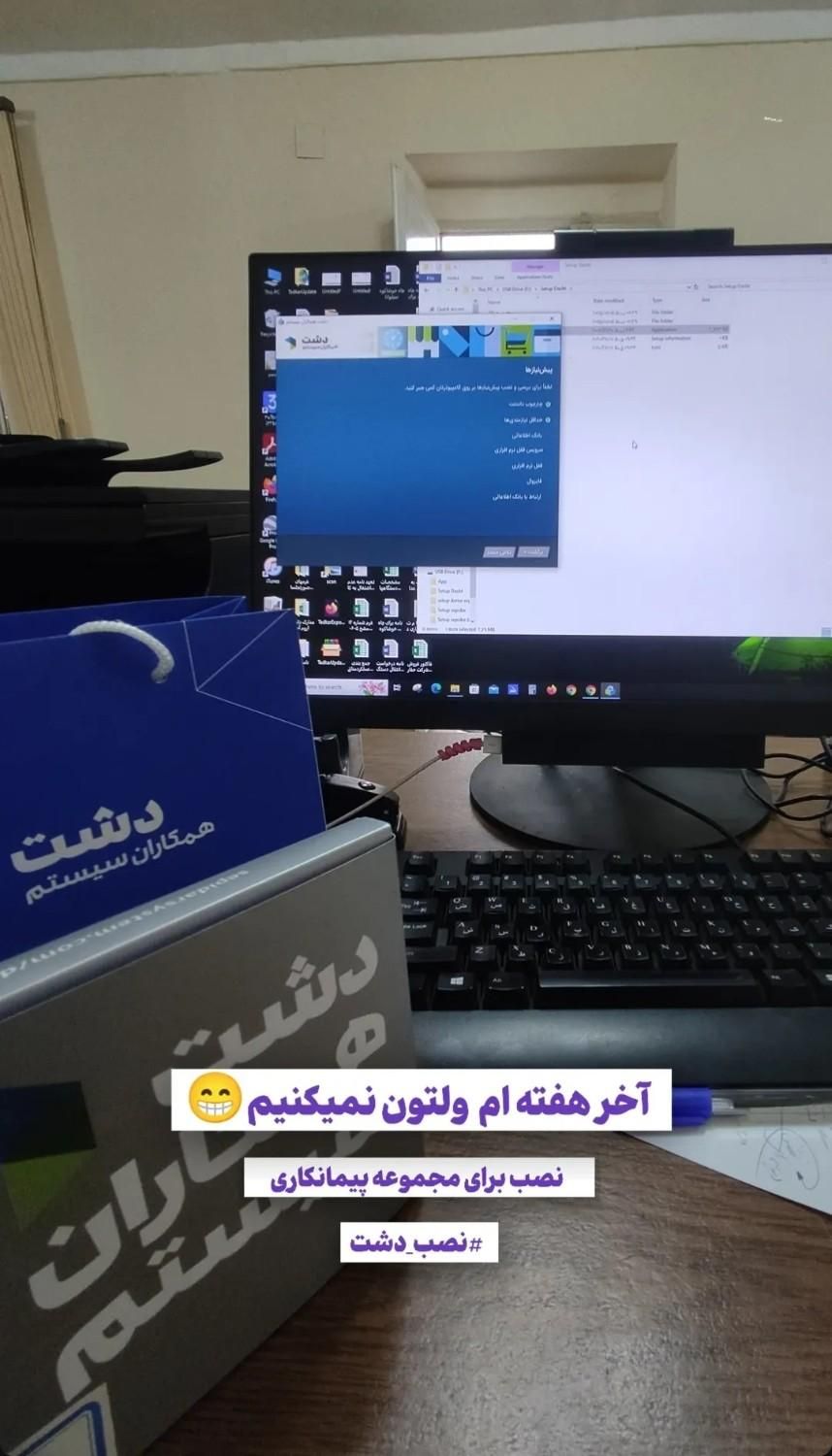 نرم افزار حسابداری و مدیریت فروشگاه دشت|خدمات مالی، حسابداری، بیمه|ارومیه, |دیوار