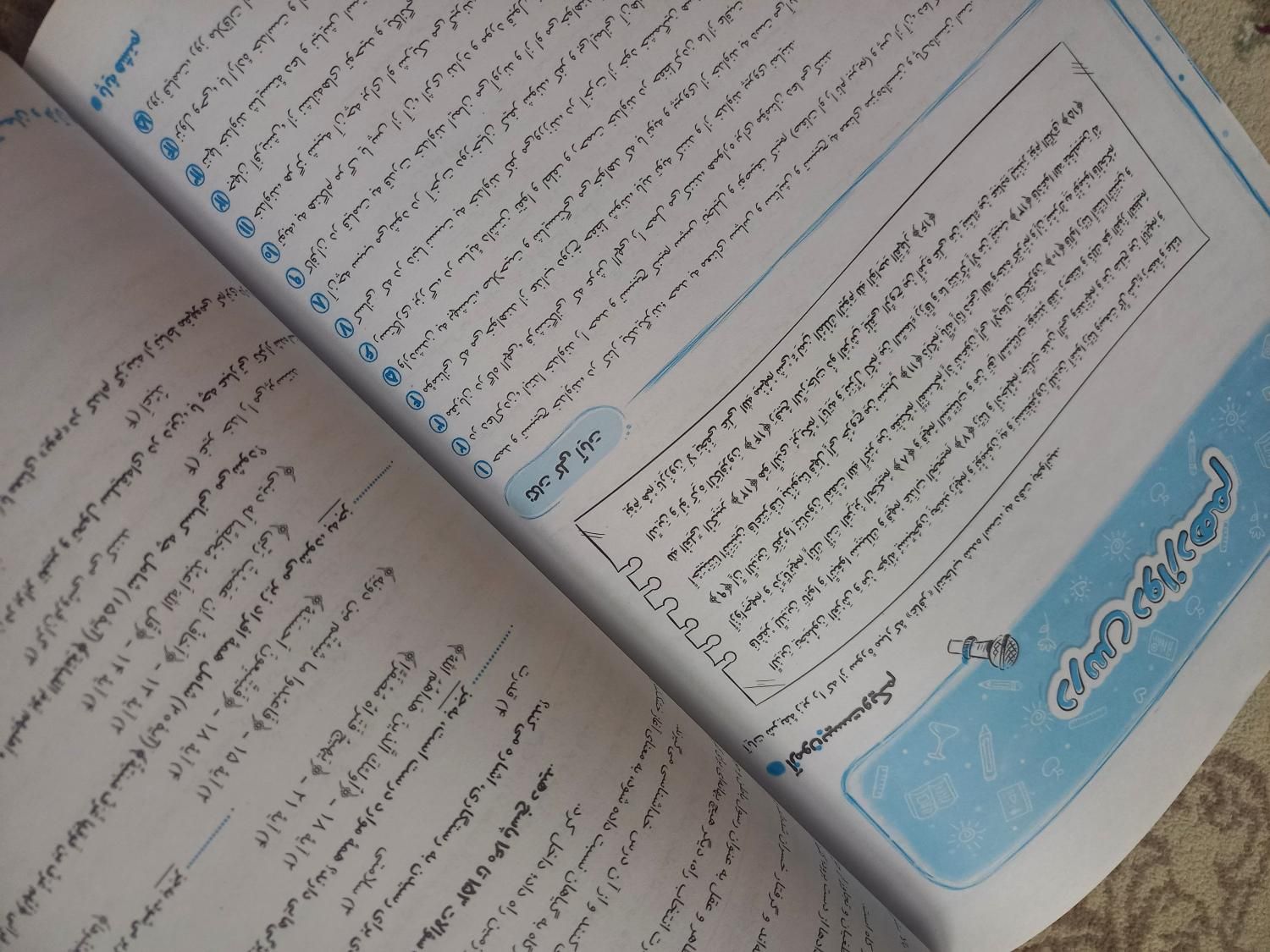 کتاب کمک،درسی پایه نهم نو|کتاب و مجله آموزشی|چهاردانگه (تهران), |دیوار