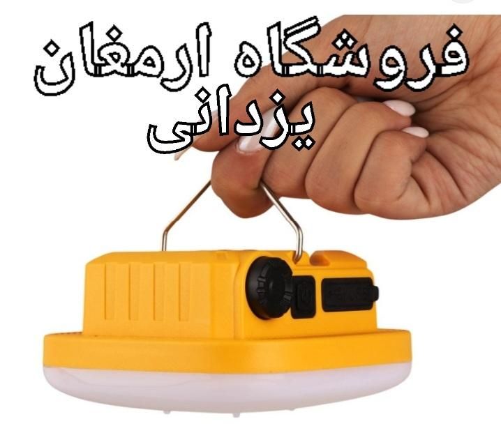 لامپ شارژی .برای قطع برق.سولار دار .  .یزدانی|لامپ و چراغ|مشهد, سپاد|دیوار