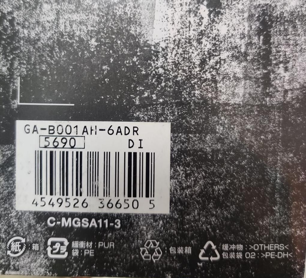 ساعت مچی جی شاک مدل G-SHOCK GA-B001AH-6ADR|ساعت|جوانرود, |دیوار