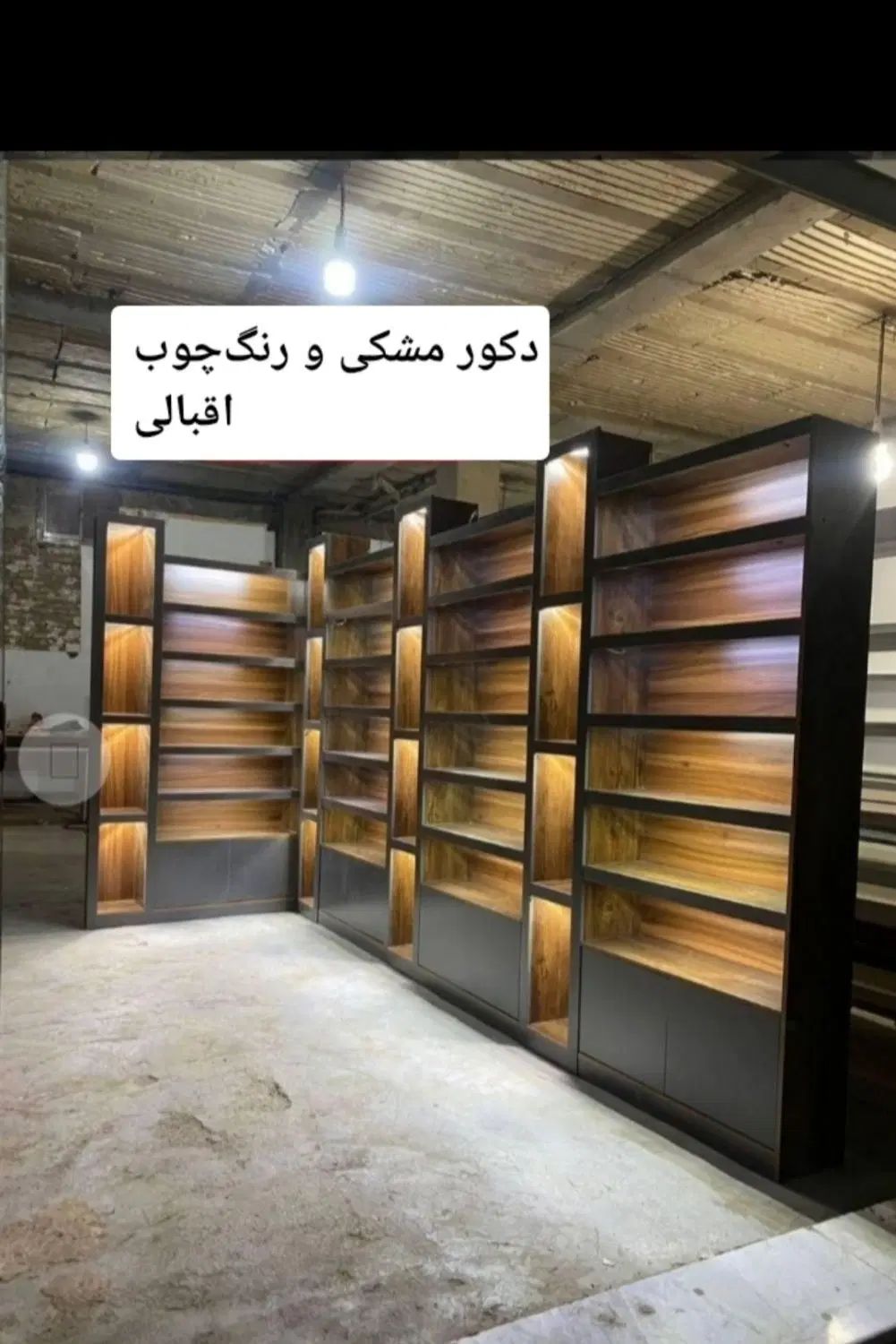 پیشخوان سوپرمارکت8قفسه فروشگاهیkدکورk4ویترین مغازه|فروشگاه و مغازه|شهریار, شهرک شاهد|دیوار