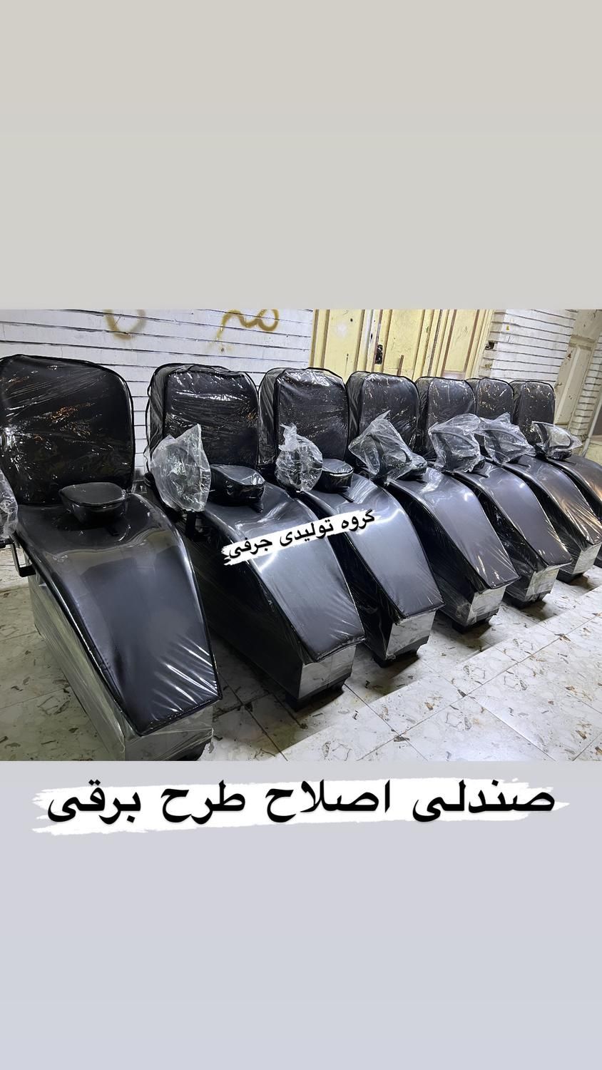 تولیدی انواع تجهیزات سالن‌های زیبایی|آرایشگاه و سالن‌های زیبایی|اهواز, کمپلو جنوبی|دیوار