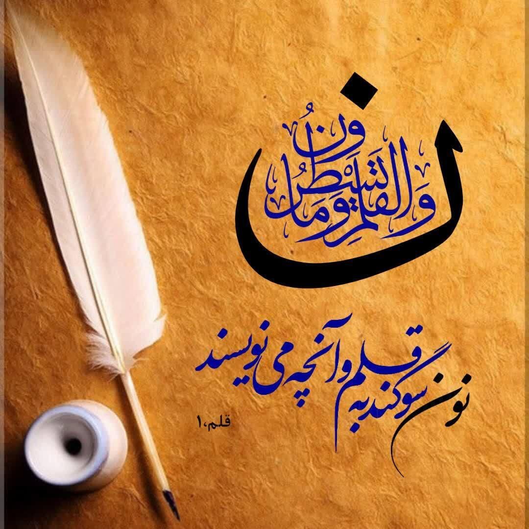 معلم خصوصی و دبیر ادبیات فارسی  همه پایه ها|خدمات آموزشی|مشهد, صیاد شیرازی|دیوار
