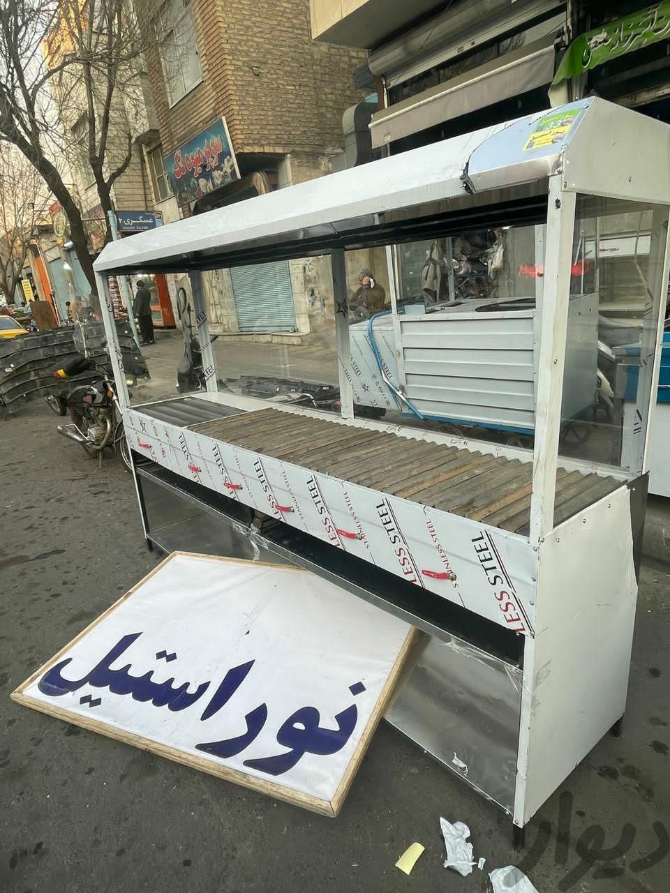 فر ساندویچی پنج کاره|کافی‌شاپ و رستوران|تهران, شوش|دیوار