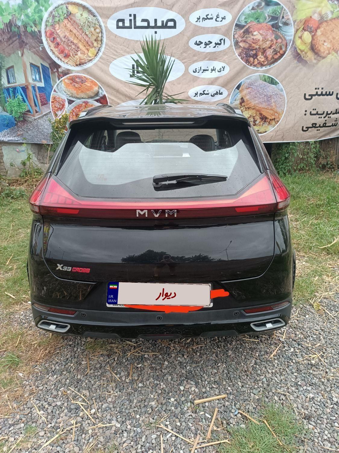 MVM x33cross|خودرو سواری و وانت|لاهیجان, شیخ زاهد|دیوار