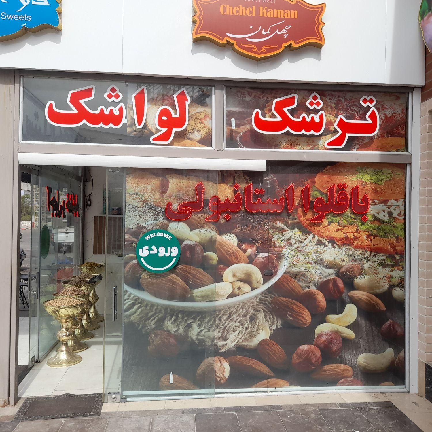 فروش پرده زبرا چاپی شغلی مغازه داران پاساژ|پرده، رانر، رومیزی|قم, زاویه|دیوار