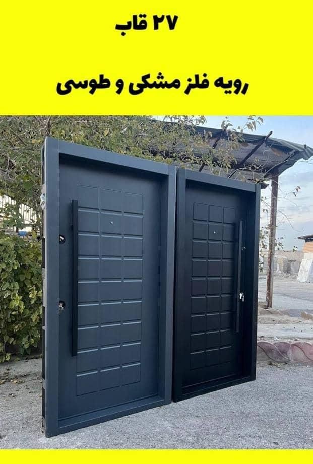 کد 145/ درب/ ضدسرقت جدید A+. کارخانه|مصالح و تجهیزات ساختمان|اصفهان, لاله|دیوار