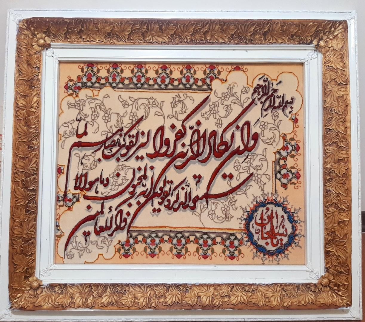 تابلو فرش دستبافت|تابلو فرش|تهران, آذربایجان|دیوار
