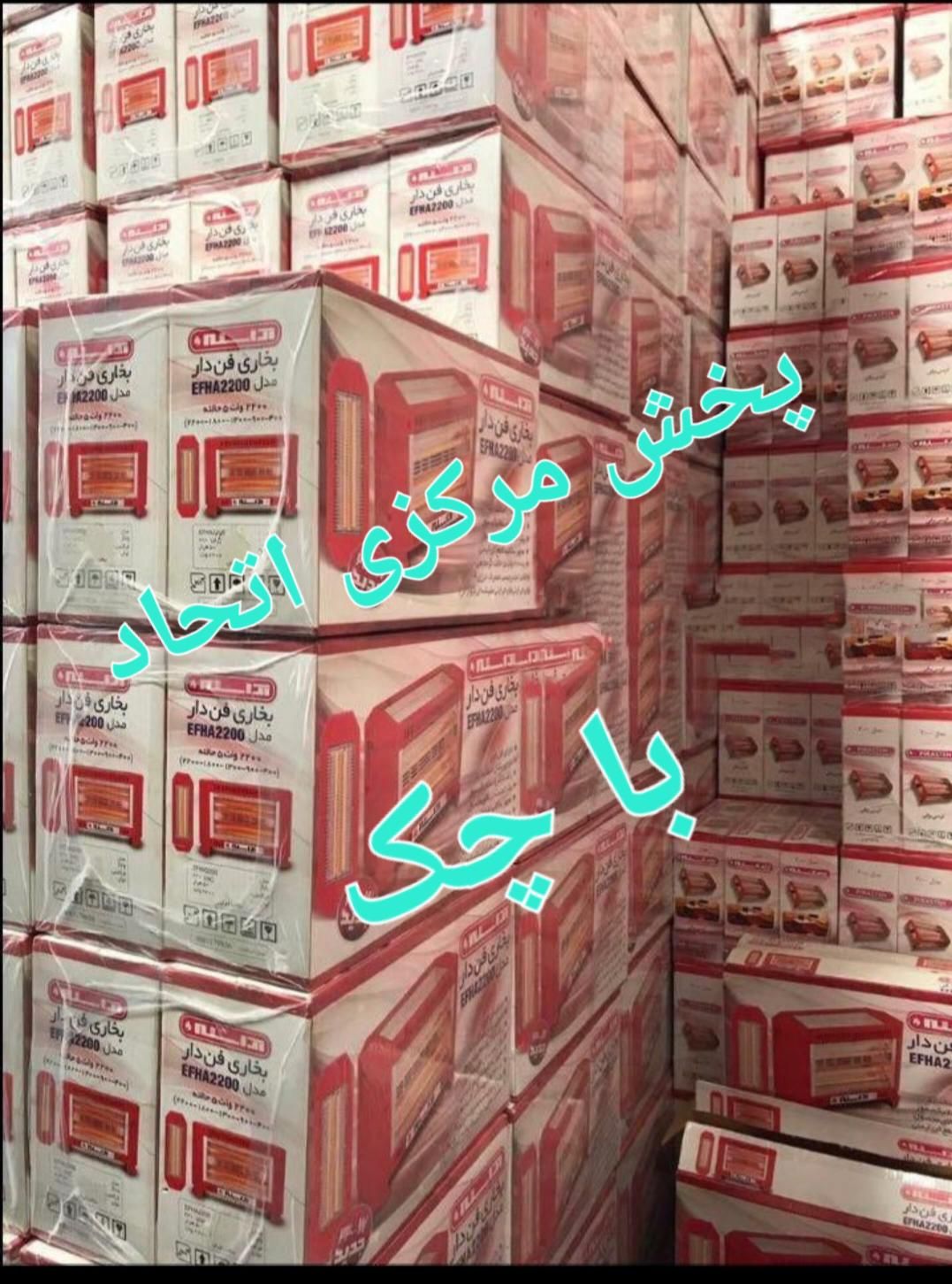 بخاری برقی پنج شعله آراسته/ فندار|بخاری، هیتر، شومینه|کرج, شهرک فهمیده|دیوار