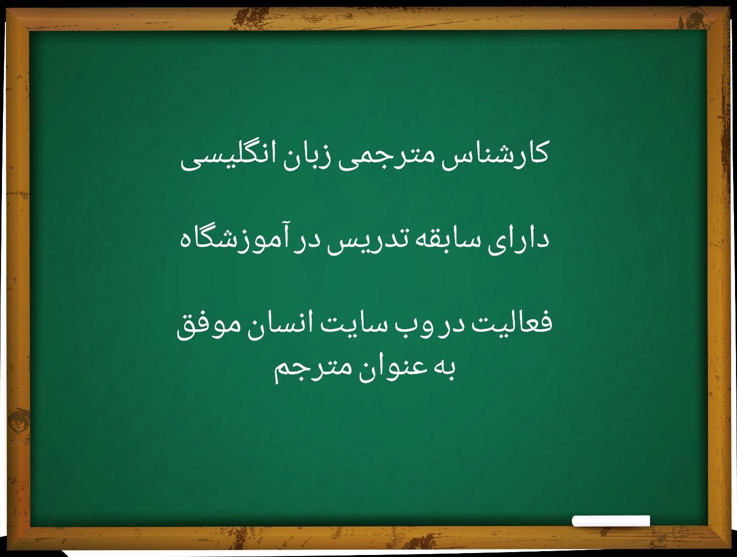 آموزش مکالمه زبان انگلیسی|خدمات آموزشی|بندرعباس, |دیوار