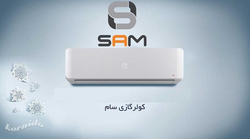 کولرگازی اقساطی برندهای معتبر با کیفیت|کولر گازی و فن‌کوئل|خمین, |دیوار