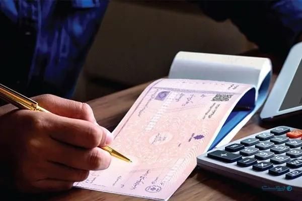 پرداخت آنی وام فقط با چک صیادی|خدمات مالی، حسابداری، بیمه|تهران, هفت حوض|دیوار