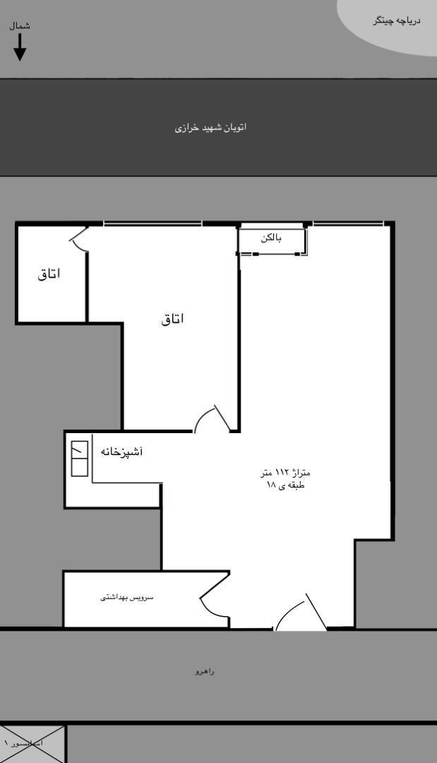 واحد اداری ۱۱۲ متری در ابشار تهران|فروش دفتر کار، اتاق اداری، مطب|تهران, آبشار تهران|دیوار