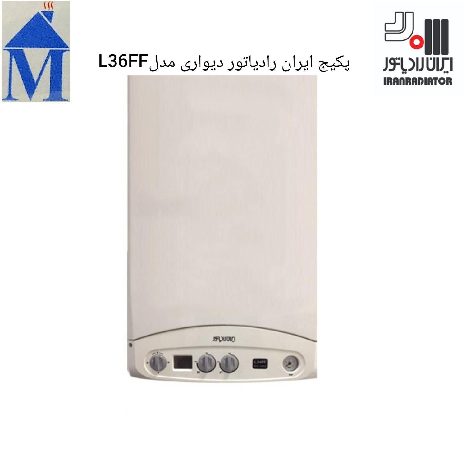 انواع پکیج دیواری  ایران رادیاتور  (تاسیسات مدرن)|آبگرمکن، پکیج، شوفاژ|اصفهان, رزمندگان|دیوار